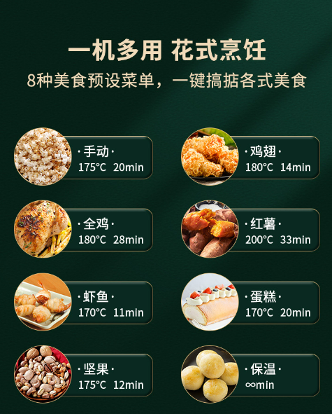 8L 2400W air fryer EU plug