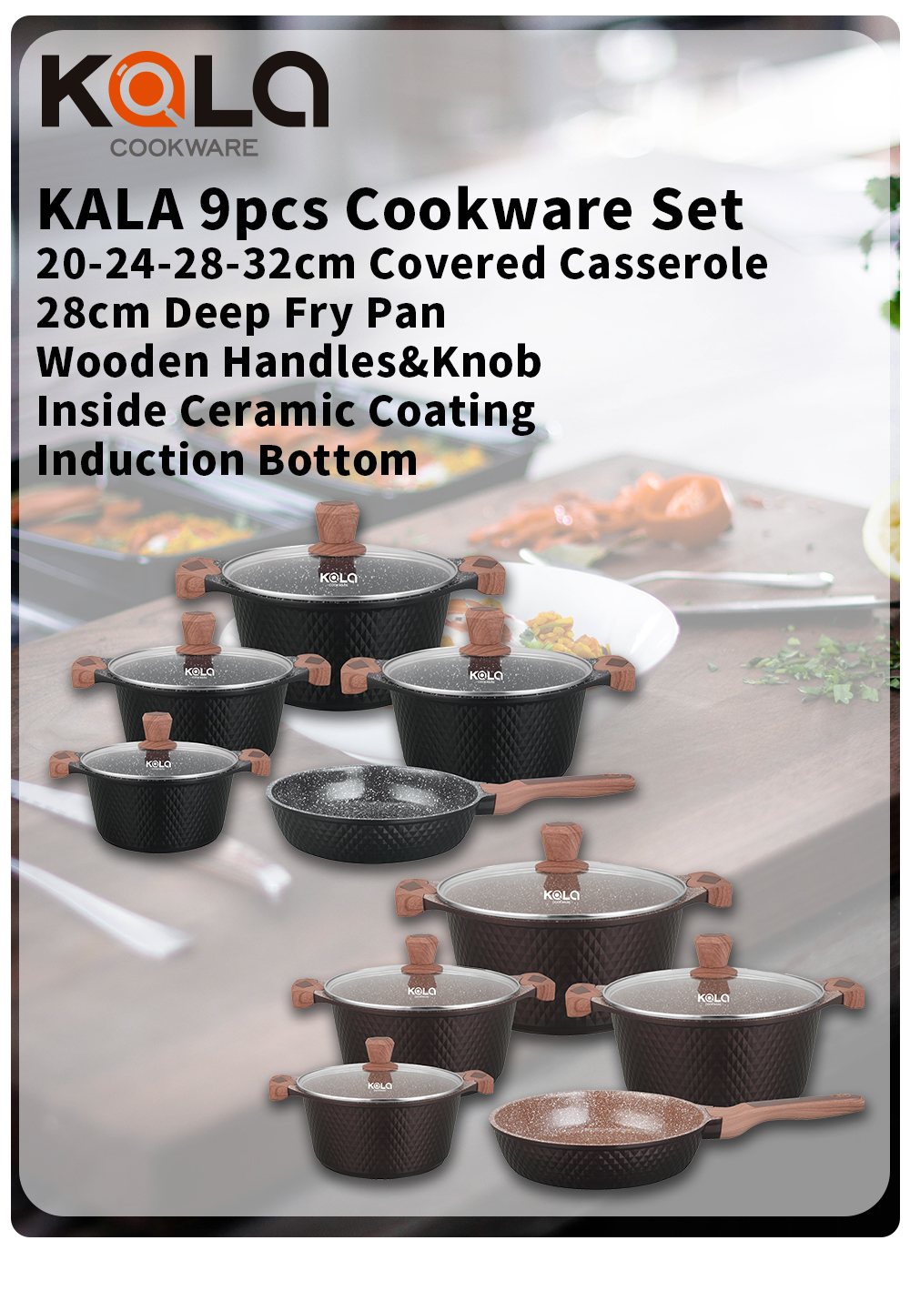 KALA covered  Casserole wooden handles&knob Black/Coffee/Beige